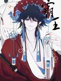 海角上的兄妹完整版